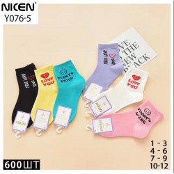 Шкарпетки для дівчаток NvS_y076-5 коттон 10 шт (1-12 років)