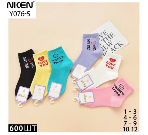 Шкарпетки для дівчаток NvS_y076-5 коттон 10 шт (1-12 років)