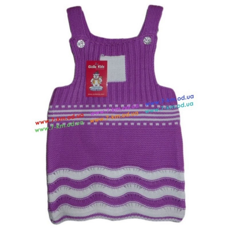 Сарафан для дівчаток Vit9002 акрил 4 шт (1-5 років)