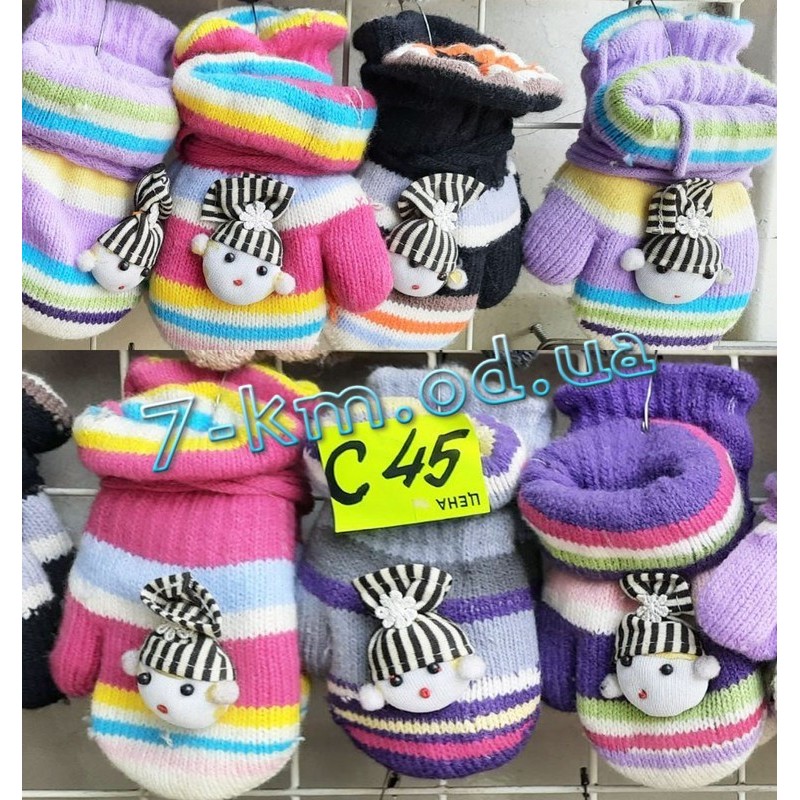 Варежки Полосатик от "MOZ.ART" унисекс Zin_C45 акрил 12 шт (1-2 года)