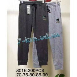 Спортивные брюки для девочек PaH_8016 трикотаж 5 шт (70-90 см)