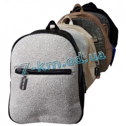 Рюкзак для девочек Kais019 экокожа 1 шт (В-28, Ш-22см)