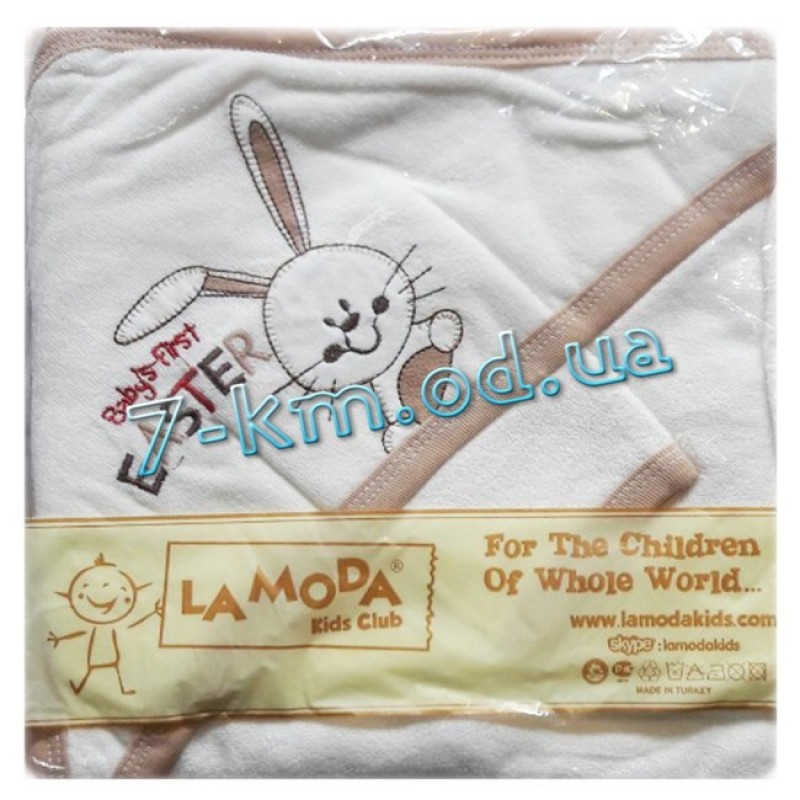 Рушник для купання Vit354a махра 1 шт (70х85 см)