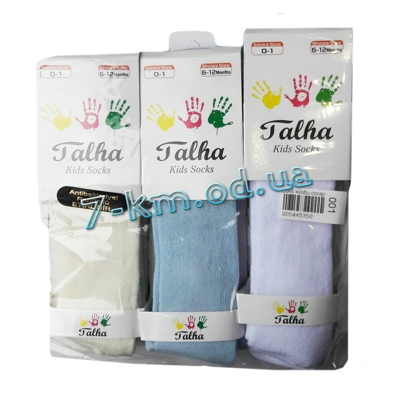 Колготи для хлопчиків Vit150411 коттон 6 шт