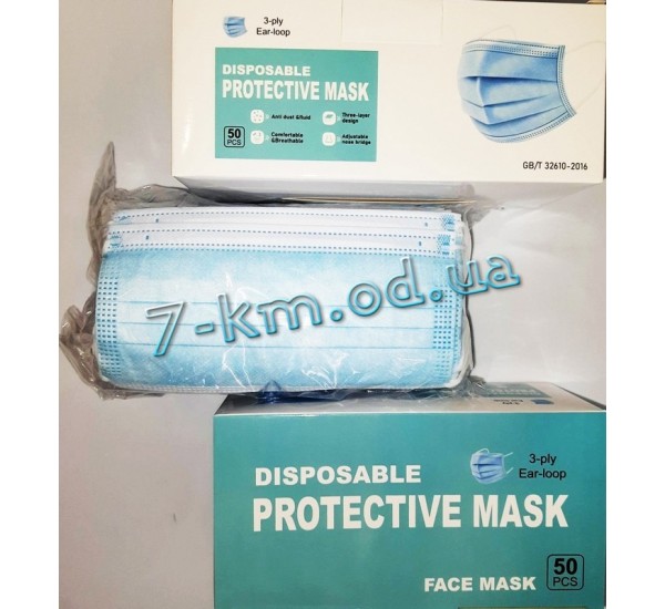Защитная маска с зажимом NvS191003 трёхслойная 50 шт/уп