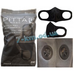 Маска Питта угольная MSK191027 оригинал Pitta Mask 3 шт