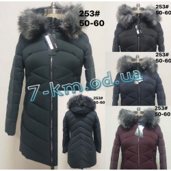 Куртка женская ZeL1365253 холлофайбер 6 шт (50-60 р)