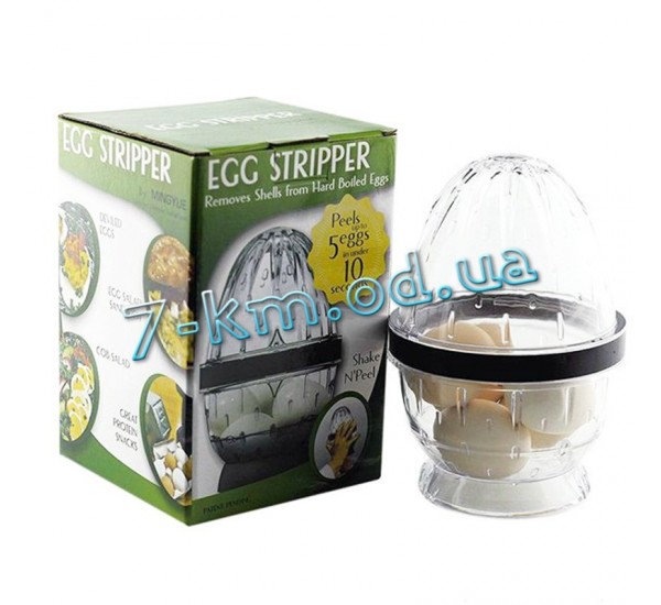 Контейнер для чистки яиц Shop271205 Egg Stripper (5eggs)