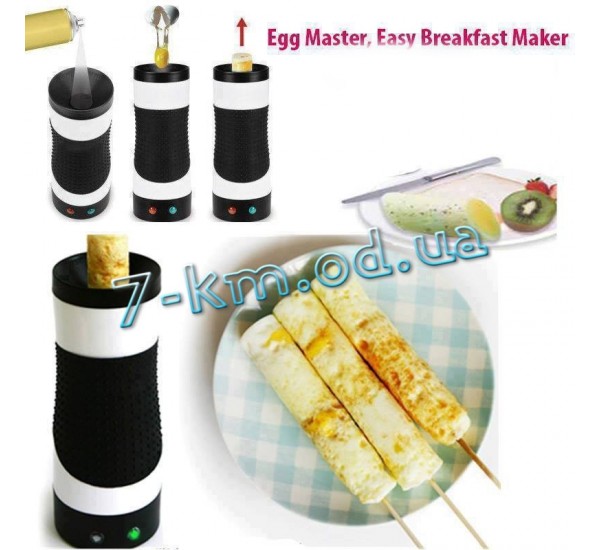 Прибор для приготовления яиц Shop1078-37 Egg Master