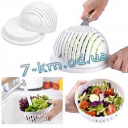 Овощерезка ShopR457 Salad Cutter Bowl