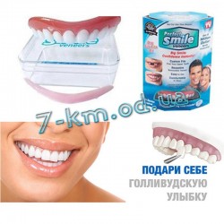 Виниры Shop251202 Perfect Smile