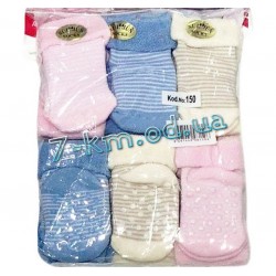 Шкарпетки для немовлят (Туреччина) LeN150 махра 12 шт (0-6 міс)