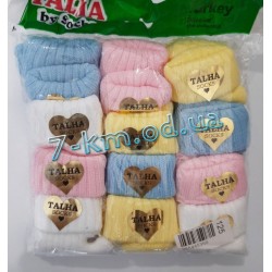 Шкарпетки для немовлят (Туреччина) NvS125 вовна/акрил 12 шт (0-6 міс)