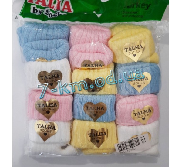 Шкарпетки для немовлят (Туреччина) NvS125 вовна/акрил 12 шт (0-6 міс)