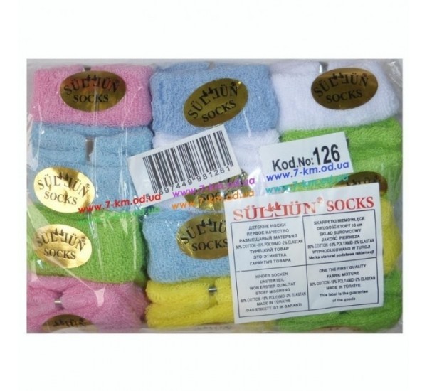 Носки для младенцев Vit126 махра 12 шт (0-6 мес)