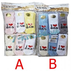 Шкарпетки для немовлят (Туреччина) LeN_148 махра 12 шт (0-6 міс)