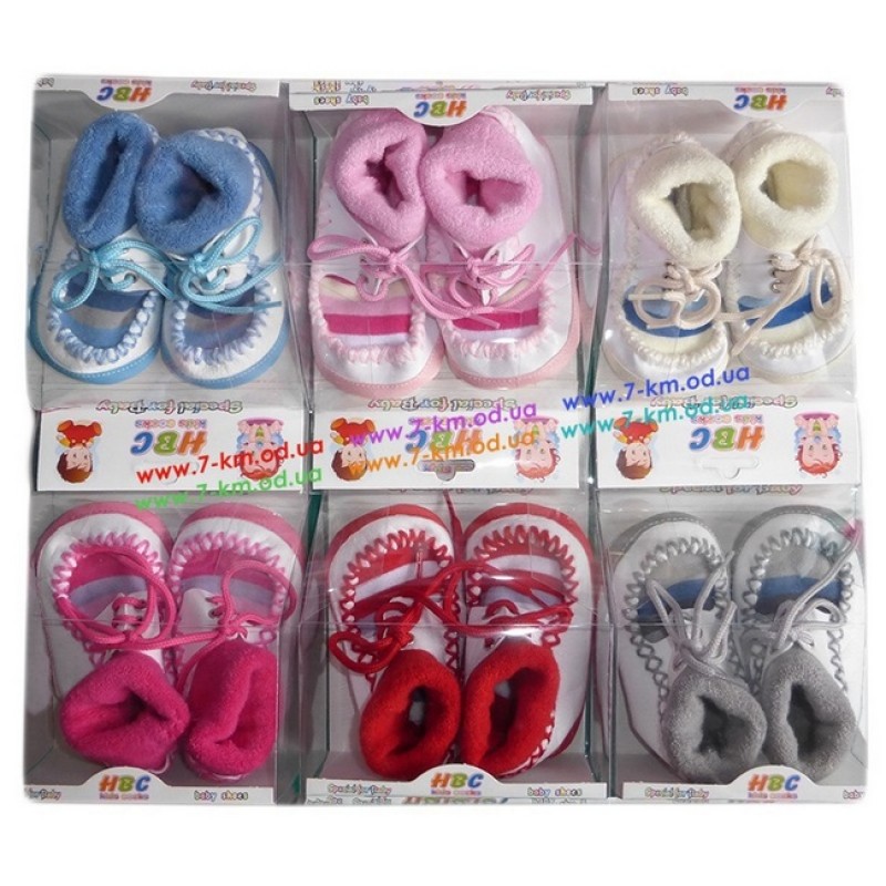 Пінетки для немовлят Vit5098 екошкіра 12 пар (16-25 р)