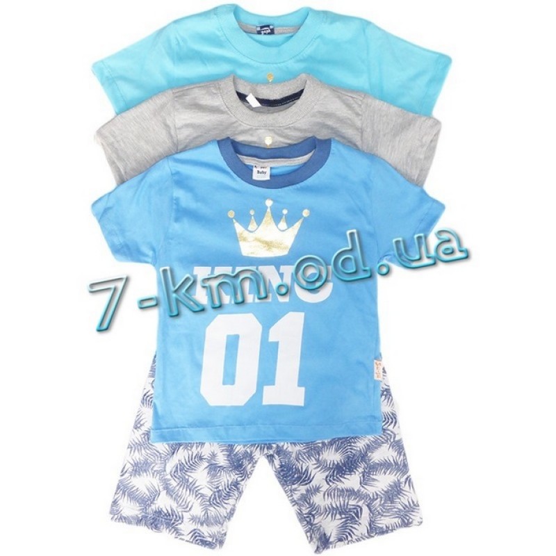 Костюм для хлопчиків Vit156 трикотаж 3 шт. (4-6 років)