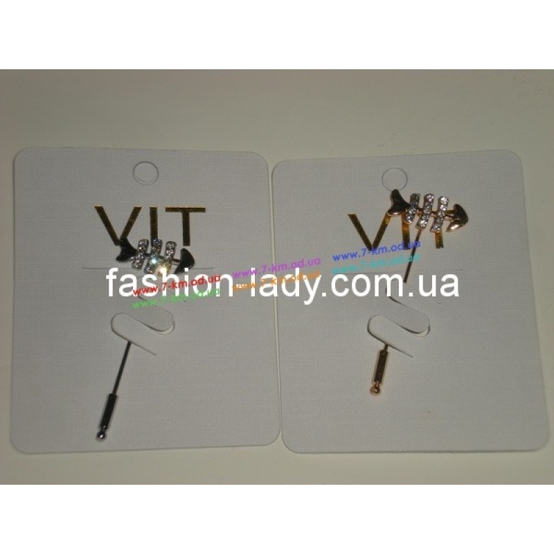 Брошь BIG2419 металл 2 шт