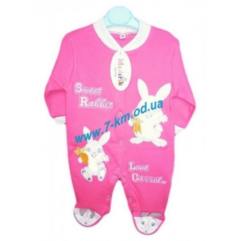 Спальник для немовлят Vit05127 трикотаж 3 шт (2-6 міс)