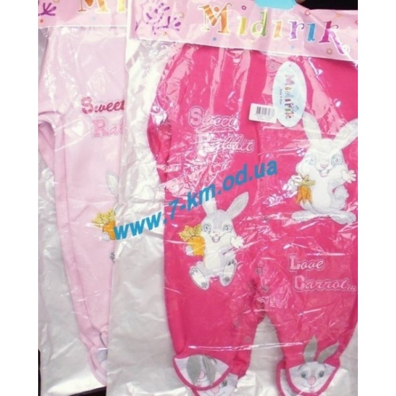 Спальник для немовлят Vit05127 трикотаж 3 шт (2-6 міс)