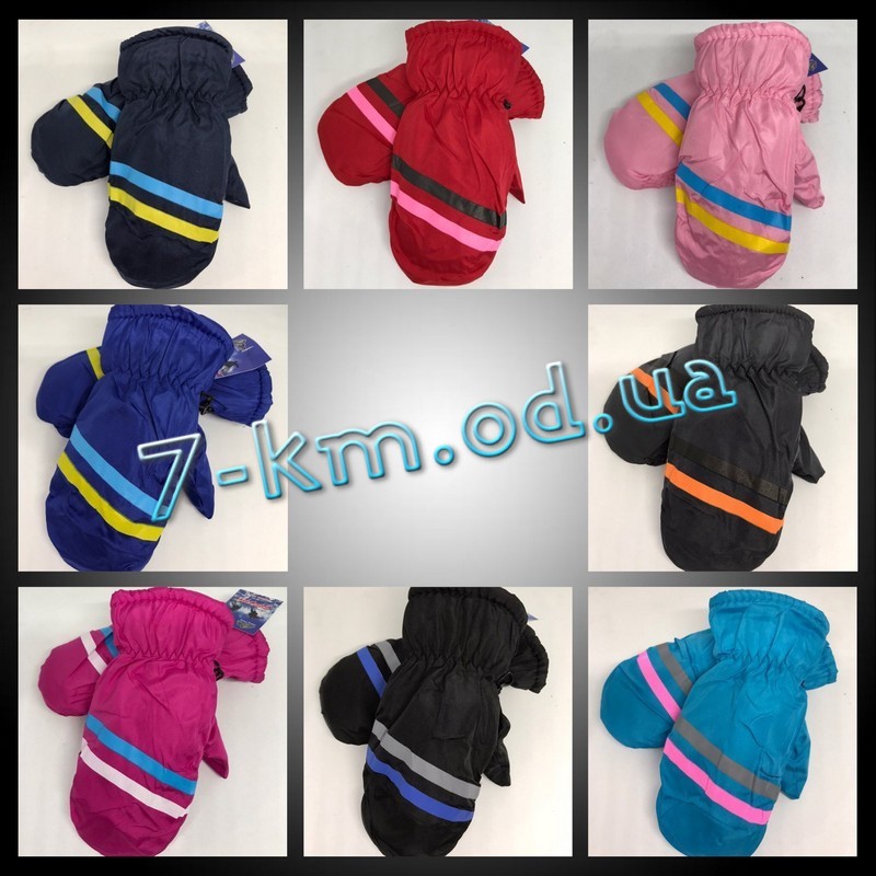 Варежки дутые детские Linn_P-1015 плащёвка/флис 12 шт (2-4 года)