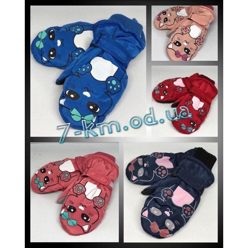 Варежки дутые подросток Linn_G18-15 плащёвка/мех 12 шт (4-7 лет)