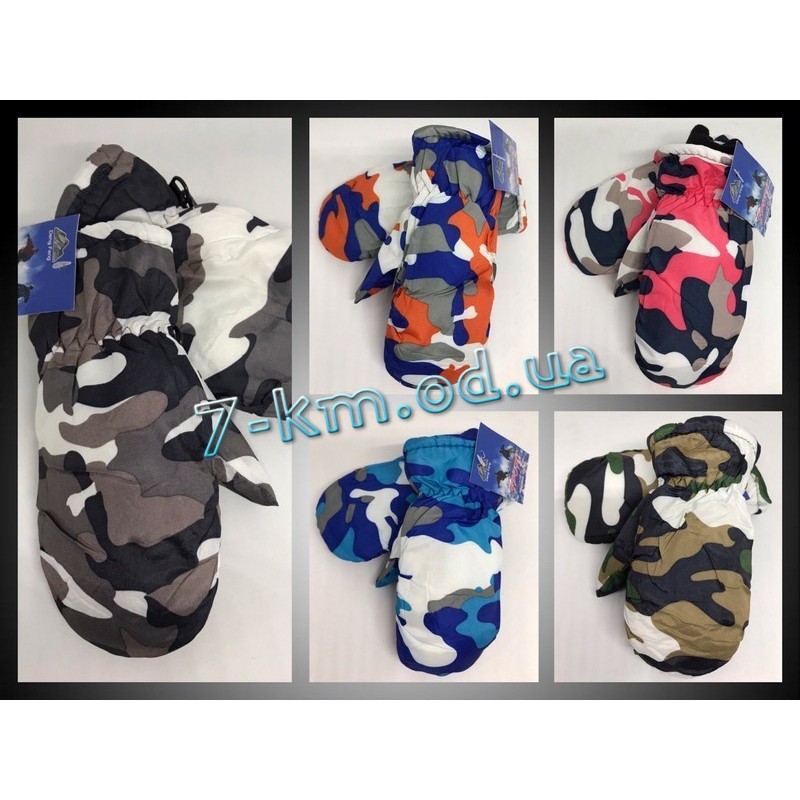 Варежки дутые детские Linn_P-1019 плащёвка/флис 12 шт (4-5 лет)