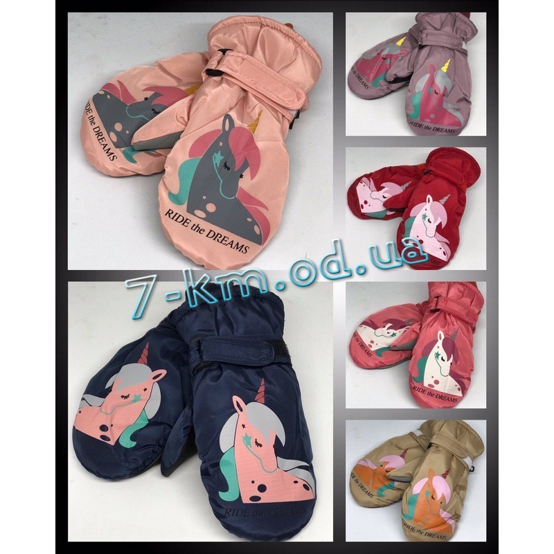 Варежки дутые подросток Linn_P-C1813 плащёвка/мех 12 шт (4-7 лет)