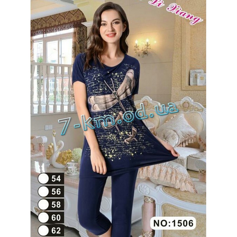 Костюм женский летний ZeL1396.1506 віскоза 5 шт (54-62 р)