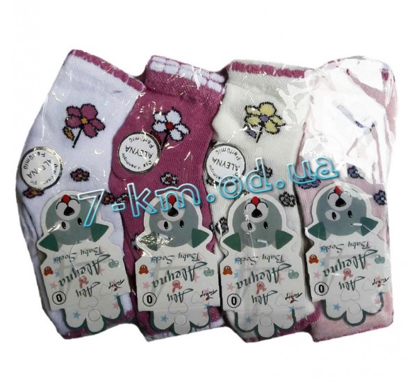 Шкарпетки для немовлят Vit150407 бавовна 12 шт