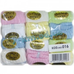Носки для младенцев LeN_016 коттон 12 шт (0-3 мес)