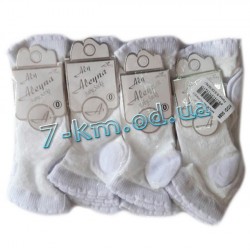 Шкарпетки для немовлят Vit0037b коттон 12 шт (0-12 міс)
