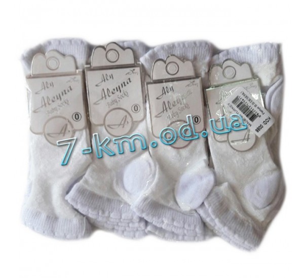 Шкарпетки для немовлят Vit0037b коттон 12 шт (0-12 міс)