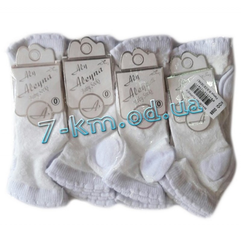 Шкарпетки для немовлят Vit0037b коттон 12 шт (0-12 міс)