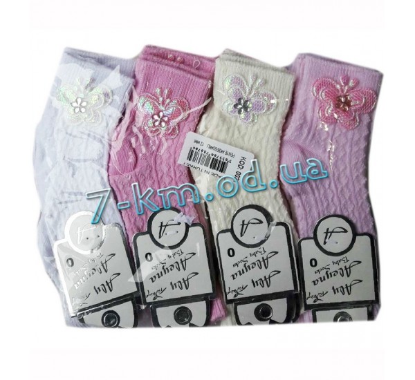 Шкарпетки для немовлят Vit150409 бавовна 12 шт