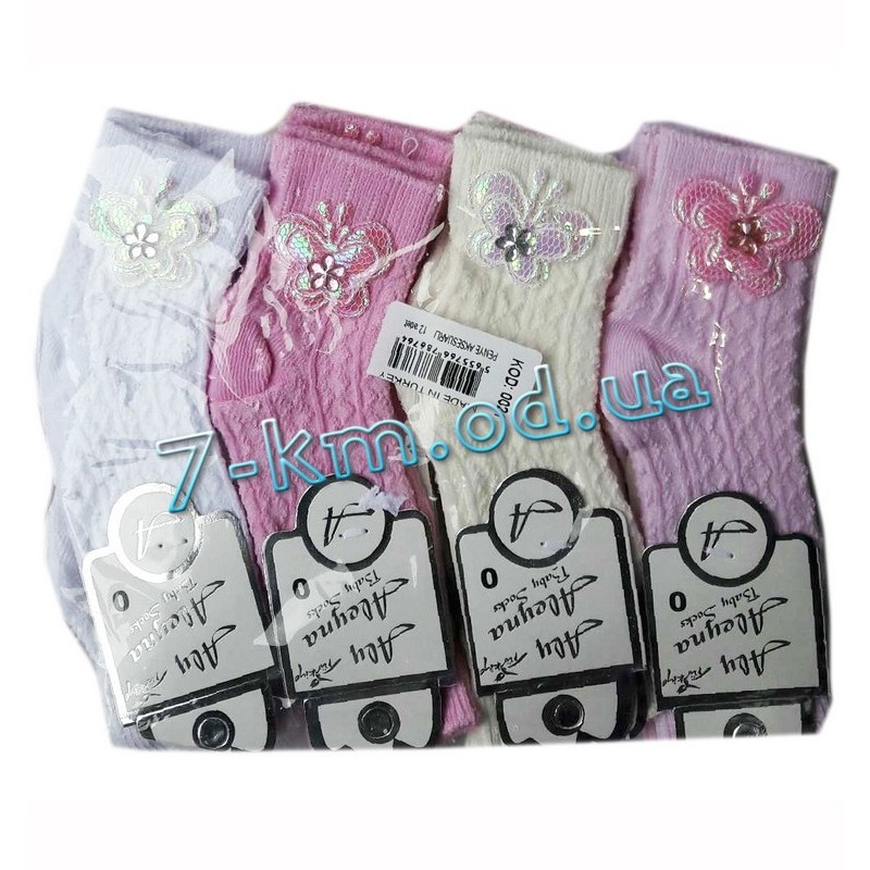 Шкарпетки для немовлят Vit150409 бавовна 12 шт