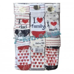 Шкарпетки для немовлят Len160 бавовна 12 шт (6-12 міс)