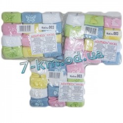 Шкарпетки для немовлят Len003 бавовна 12 шт (0-6 міс)