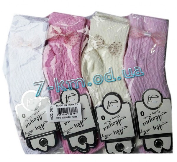 Шкарпетки для немовлят Vit150405 бавовна 12 шт