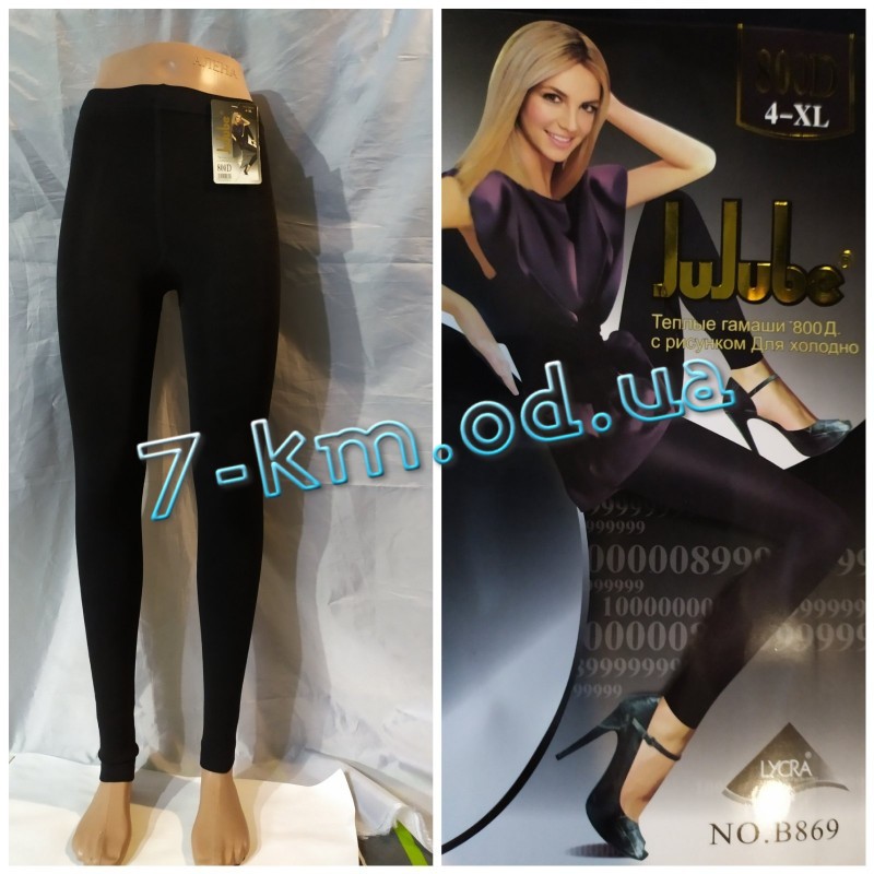 Лосины женские SemKb869 флис 6 шт (44-48 р)