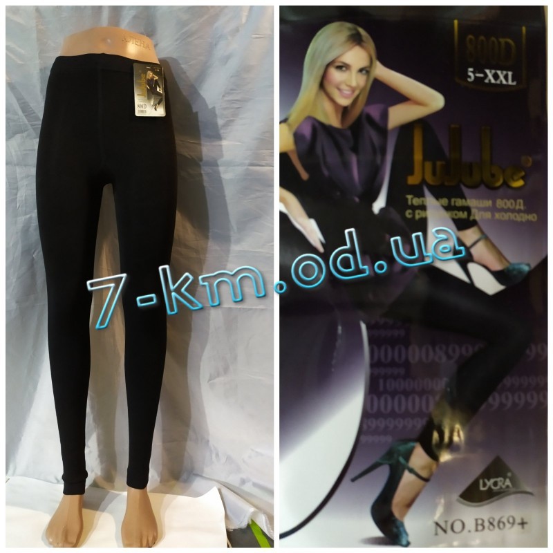 Лосины женские SemKb869+ флис 6 шт (48-50 р)