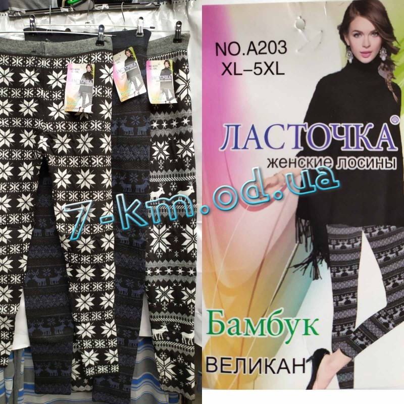 Лосины женские SemKa203 байка 6 шт (48-52 р)