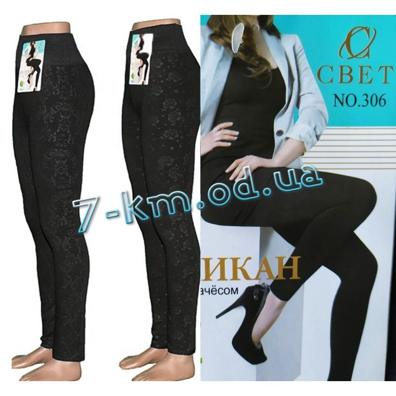 Лосины бесшовные женские Semk_306 мех 6 шт (50-56 р)