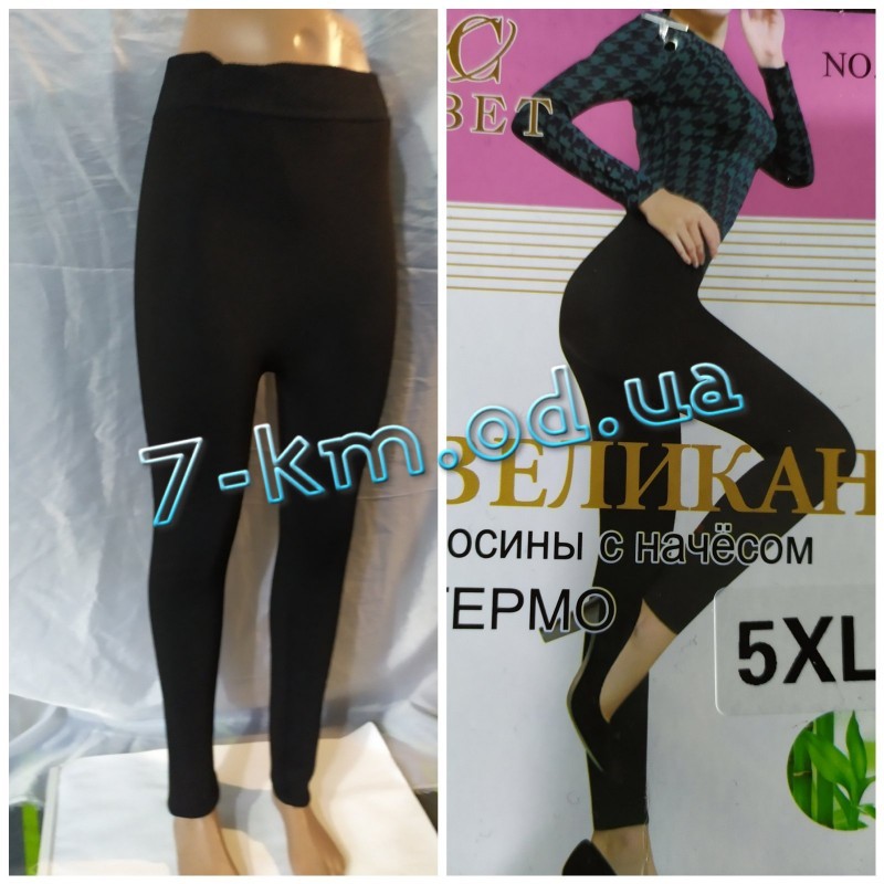 Лосины женские SemK203-5 флис 6 шт (50-52 р)