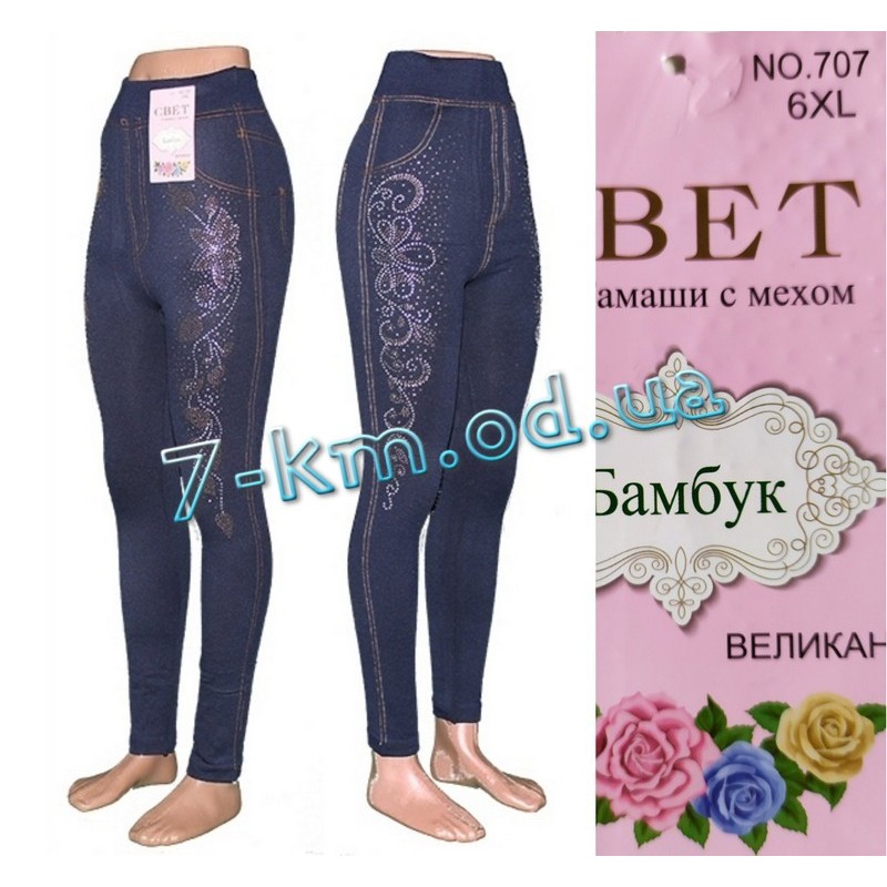 Лосины бесшовные женские Semk_707 мех 6 шт (46-50 р)