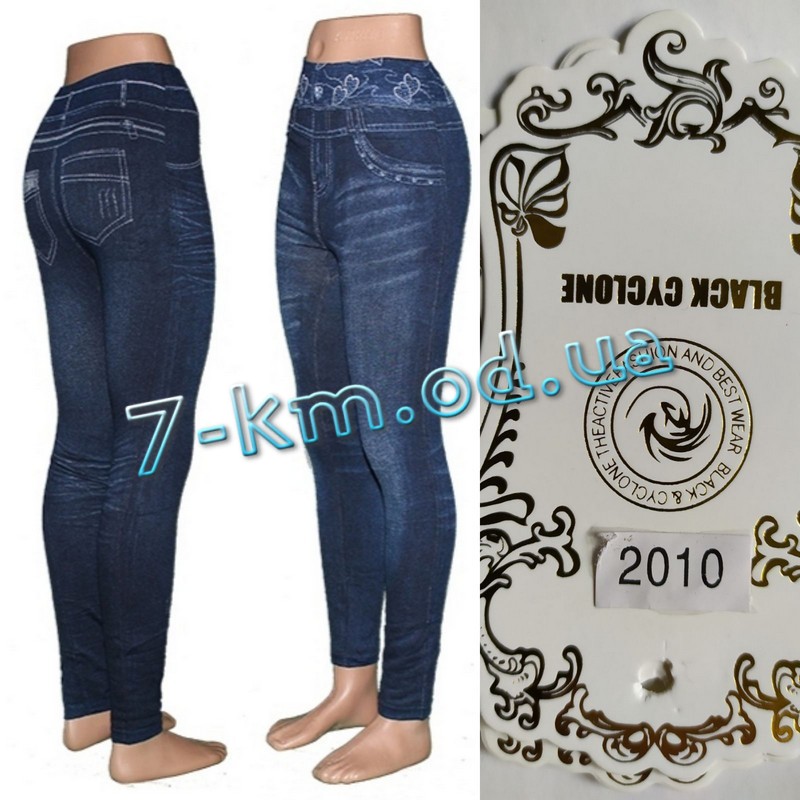 Лосины батал бесшовные SemK2010 мех 6 шт (50-56 р)