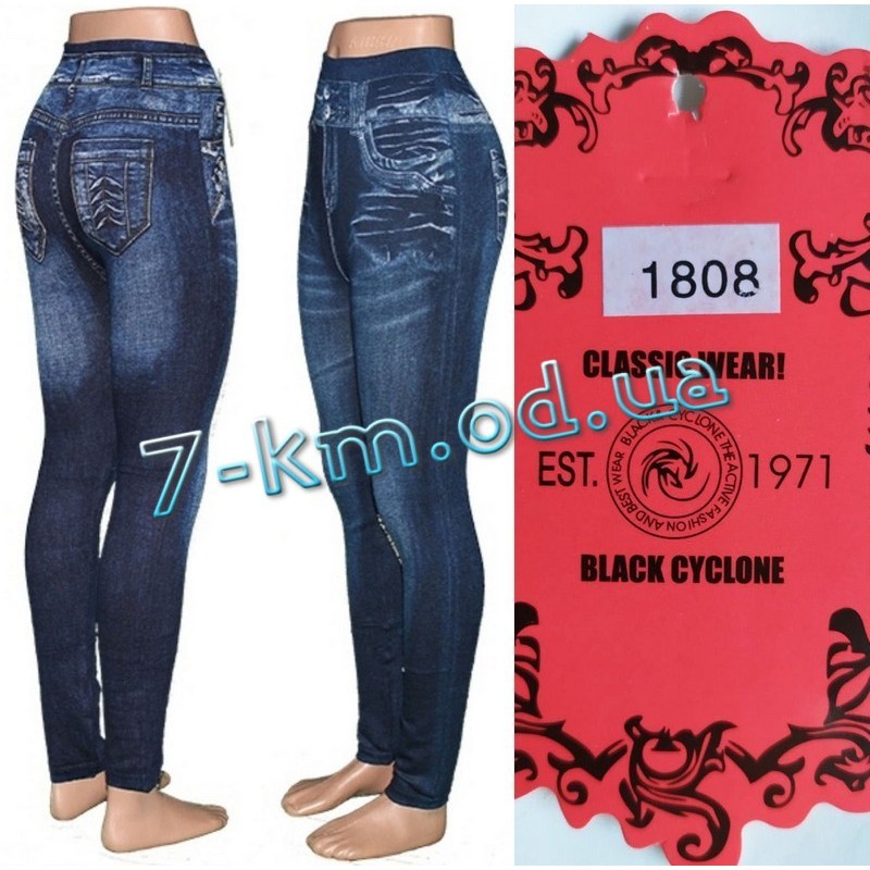 Лосины бесшовные женские Sem_1808 стрейч-коттон 6 шт (48-54 р)