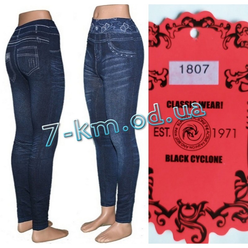 Лосины бесшовные женские Sem_1807 стрейч-коттон 6 шт (48-54 р)