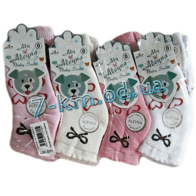 Шкарпетки для дівчаток Vit0071c махра 12 шт